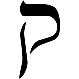 Qof, Qoph, Koph, PDI