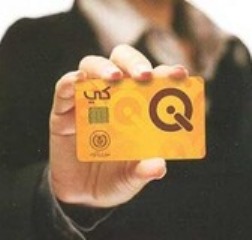 "East Meets West," New Iraqi Smartcard, PDI